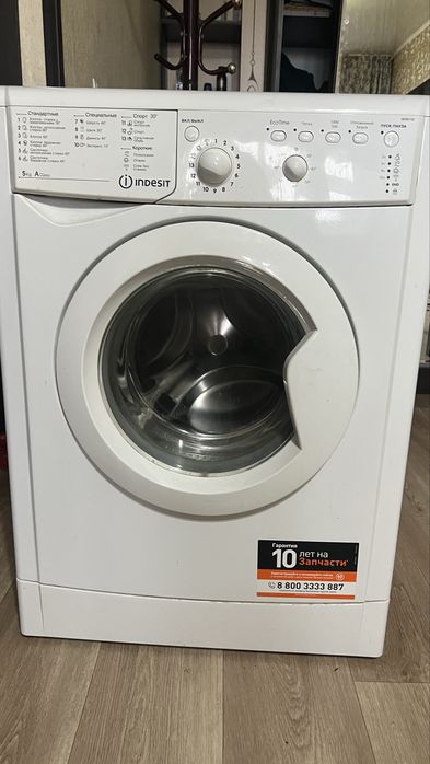 Продам машинку автомат Indesit