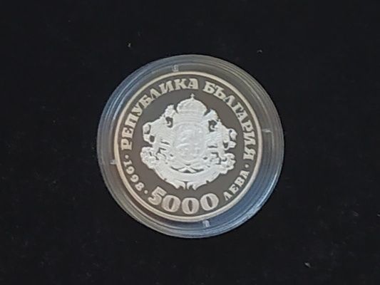 5000 лева 1998 Света София