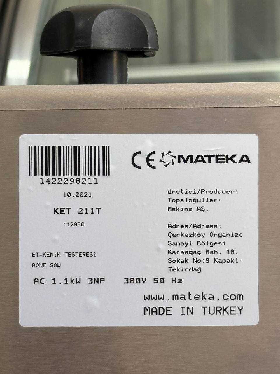 Костарезка Kostarezka Суяк Майдалагич Турецкий  Suyak maydalagich