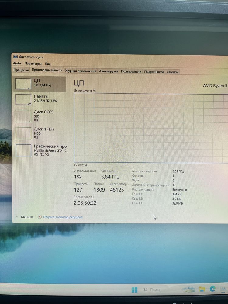 Игровой комплект Ryzen 5 3600 gtx 1050 ti ssd 128gb ddr4 16gb