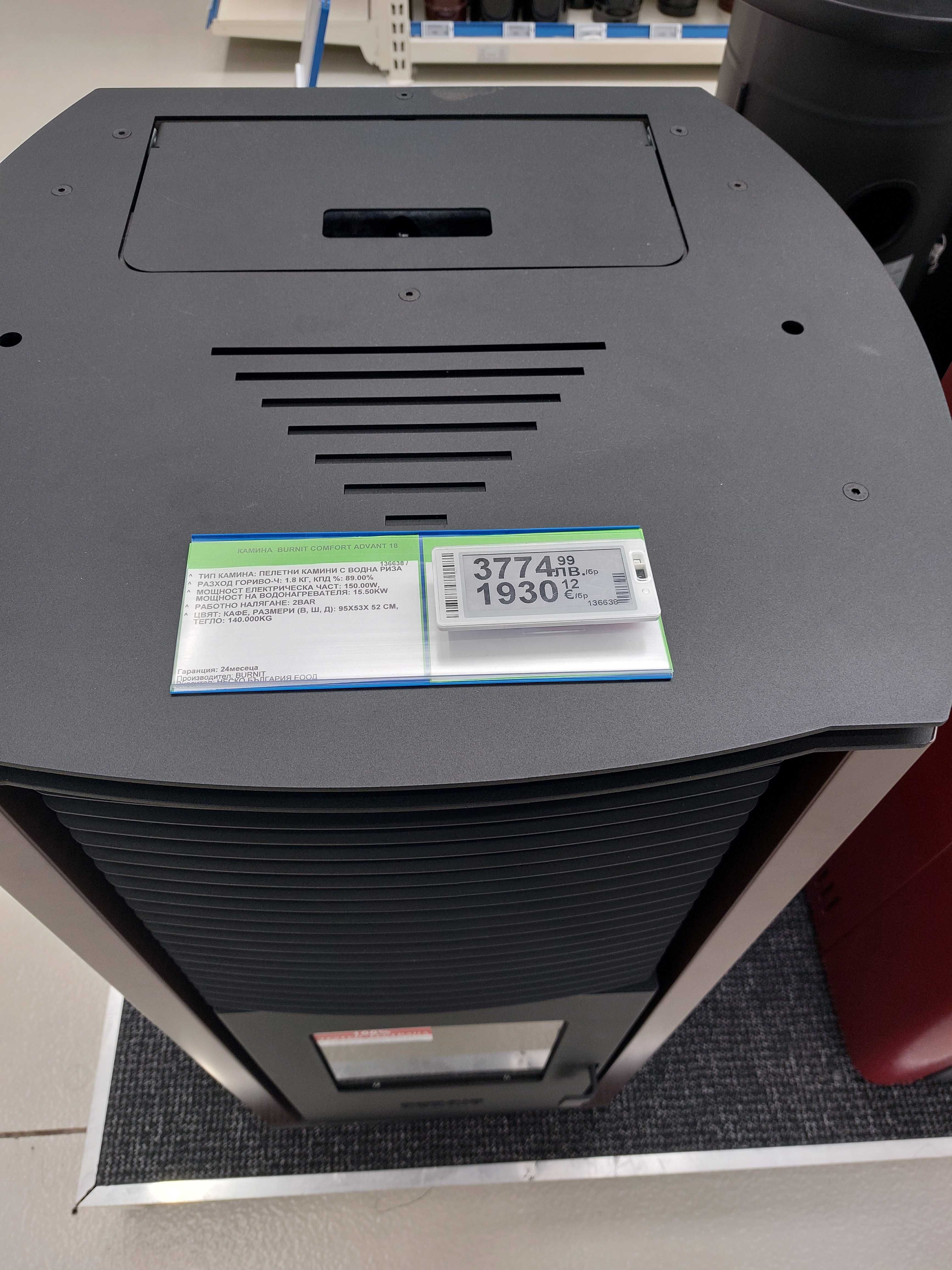 Пелетна камина котел на пелети Бърнит BURNIT COMFORT ADVANT 18KW WI-FI