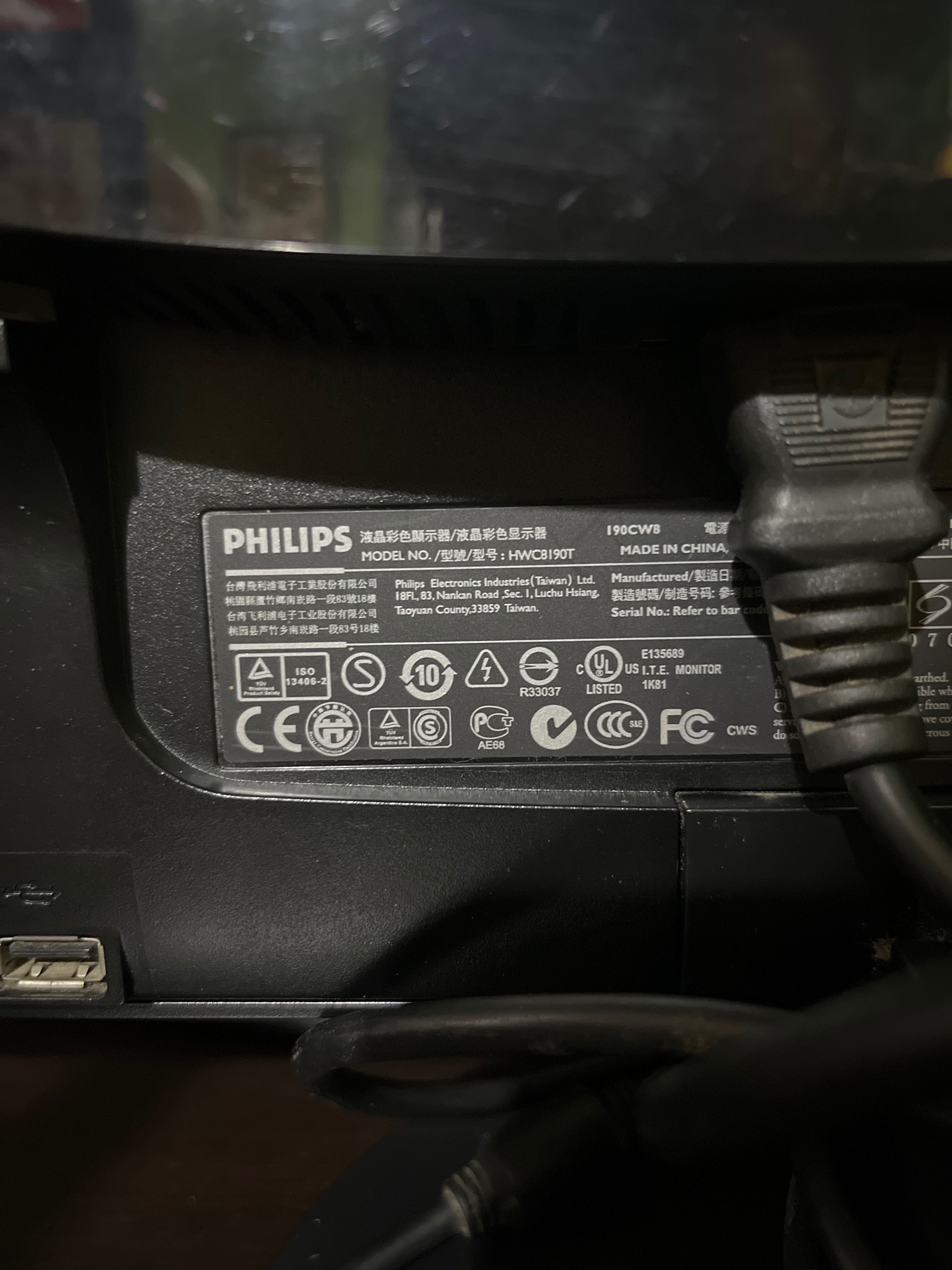 Монитор Philips HWCB8190T