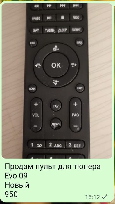 Продам пульт на тюнер Evo 09