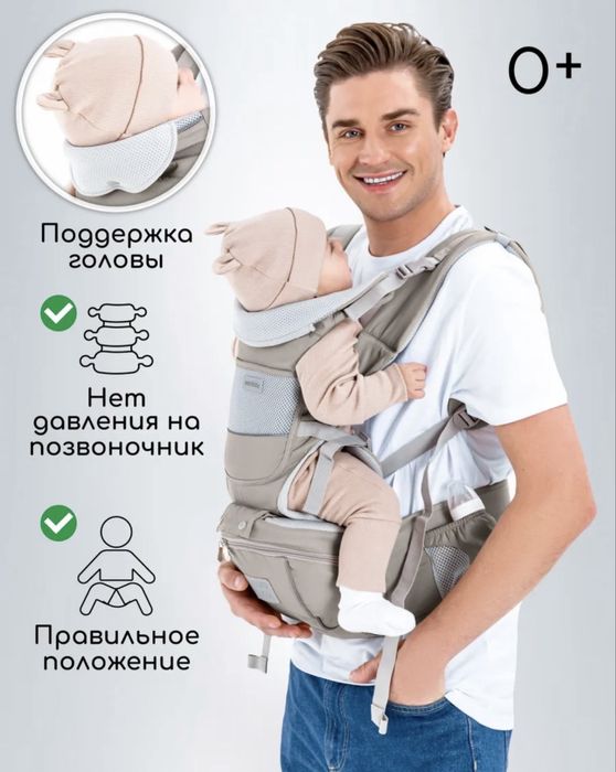 Эргорюкзак amarobaby