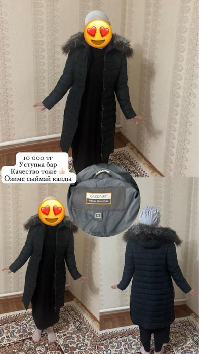 Женская курткааа