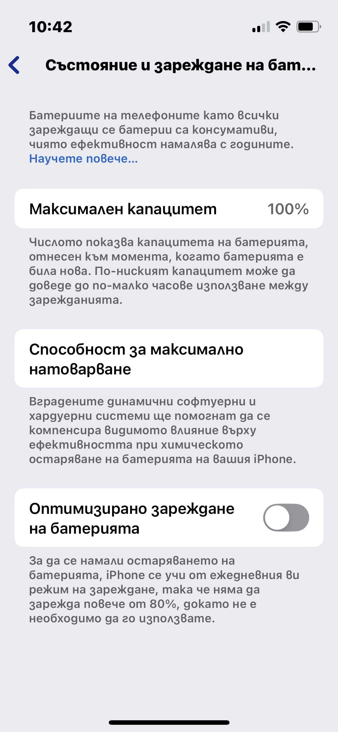 iPhone 13 mini Midnight 128GB