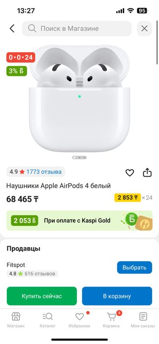 Кейс Airpods 4 оригинальный