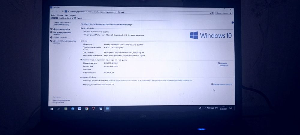 DNS Noutbook noutbuk sotiladi 200$