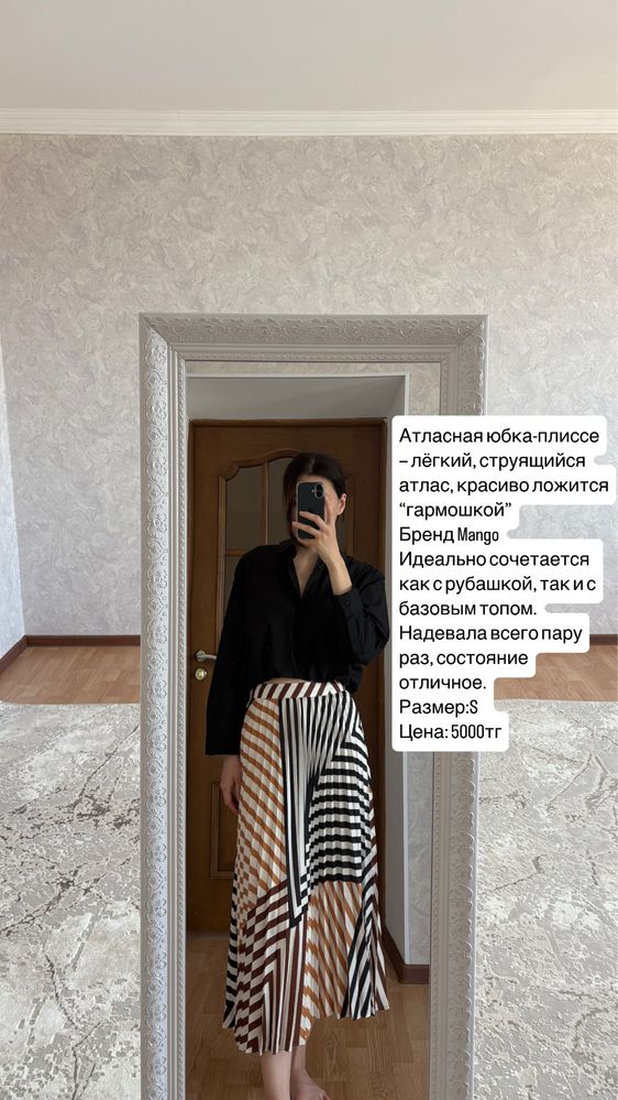 рагружаю гардероб
