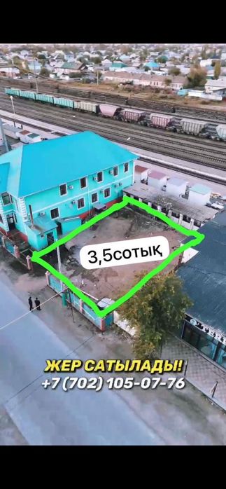 Сатылады құжаттары түгел бизнеске арналған машинаға вариант бар