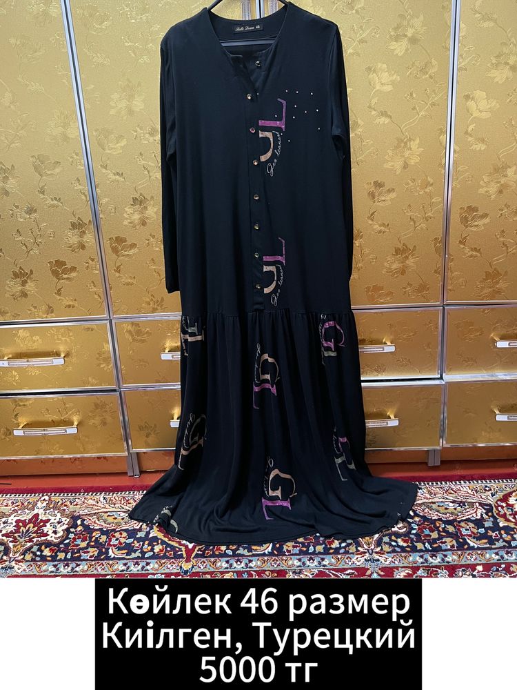 Женские одежды в отличном качестве. Жанаозен