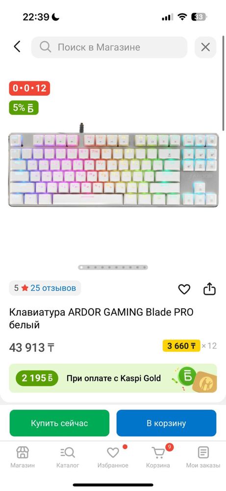 Продается мощный компьютер + монитор и девайсы