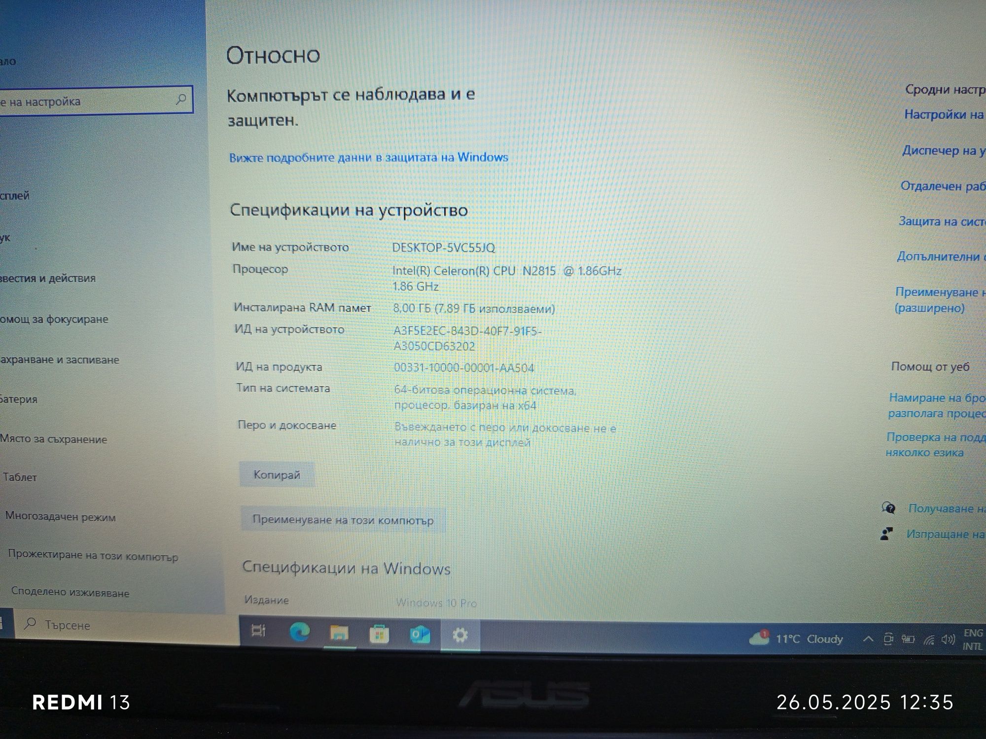 Продавам лаптоп asus