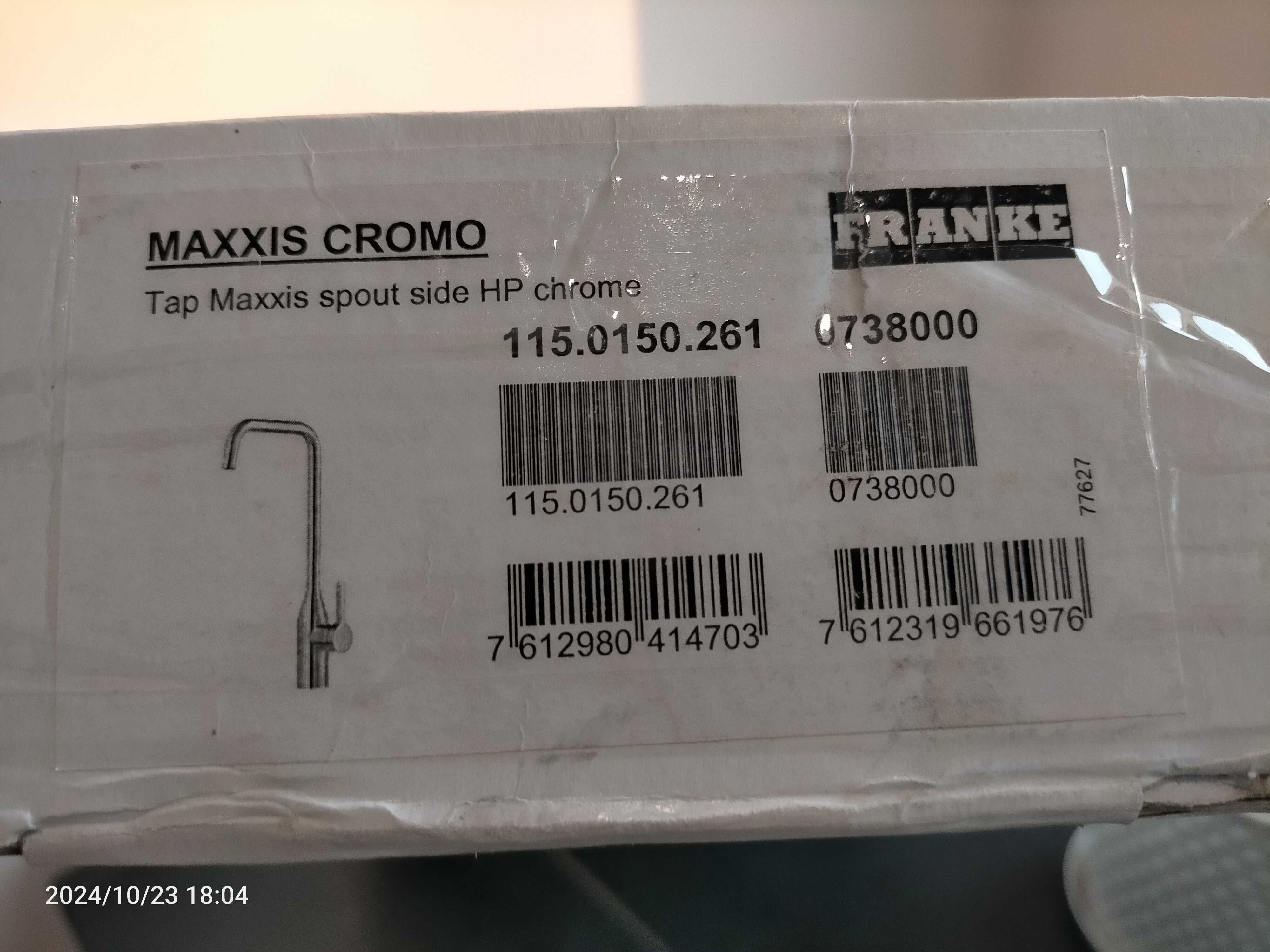 Смесител Franke XXL