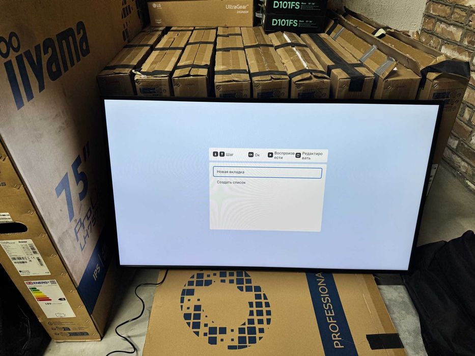 ТВ панель iiyama PROLITE PL5060U