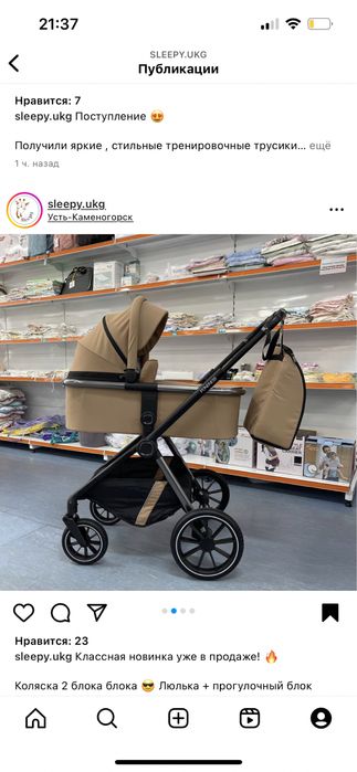 Продам детскую коляску