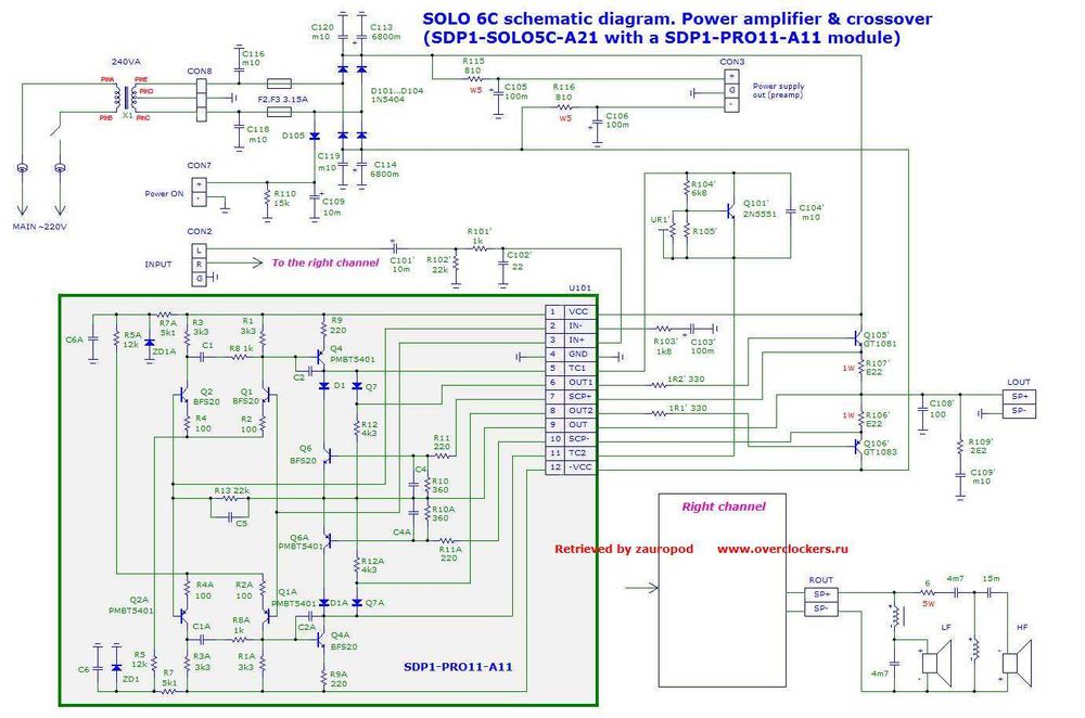 Cambridge Audio Topaz AM5