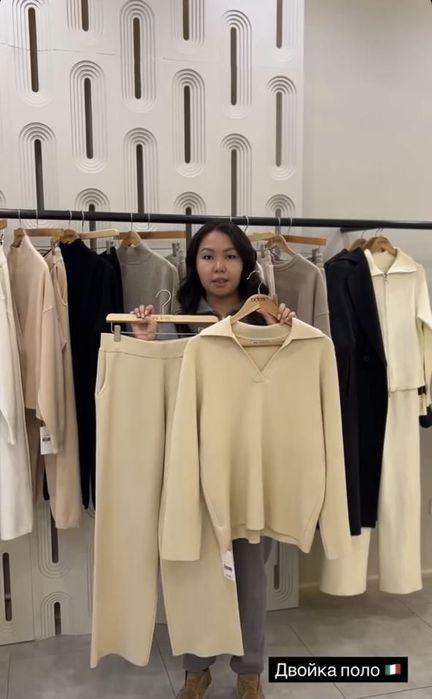 Трикотажный костюм