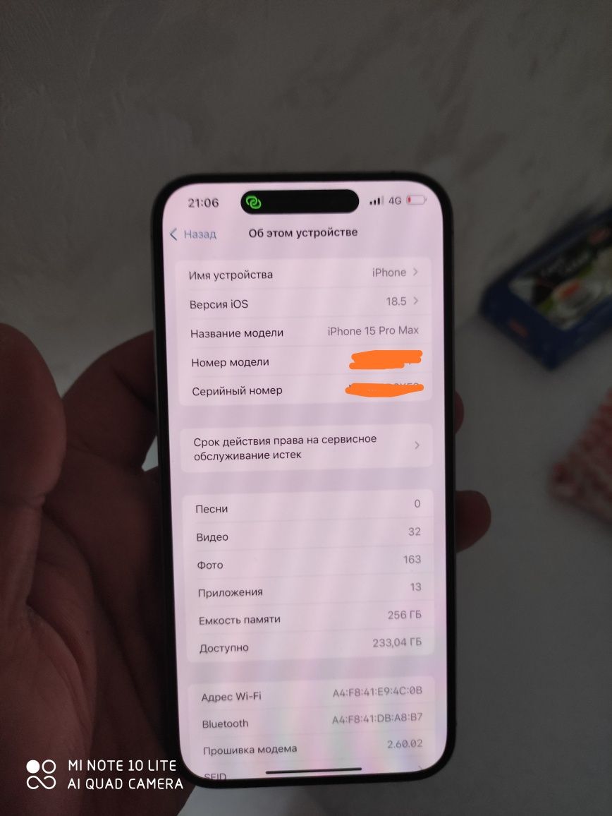 Iphone 15 pro max 256гб