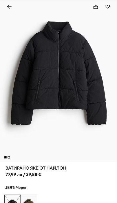 Дамско зимно яке H&M S размер