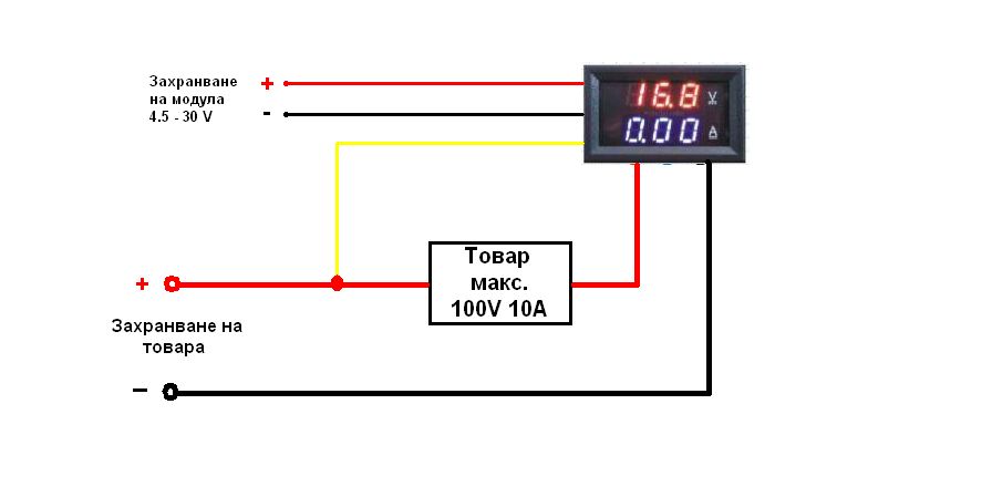 Комбиниран цифров волтметър и амперметър вграден шунт Dc 0-100v 0-10a