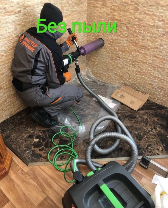 Алмазное бурение, алмазное сверление, отверстие в стене, без пыли