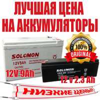 Аккумулятор для ЮПС  12V 2.3А 12V 9A. Фирма:Salamon Производство:Китай