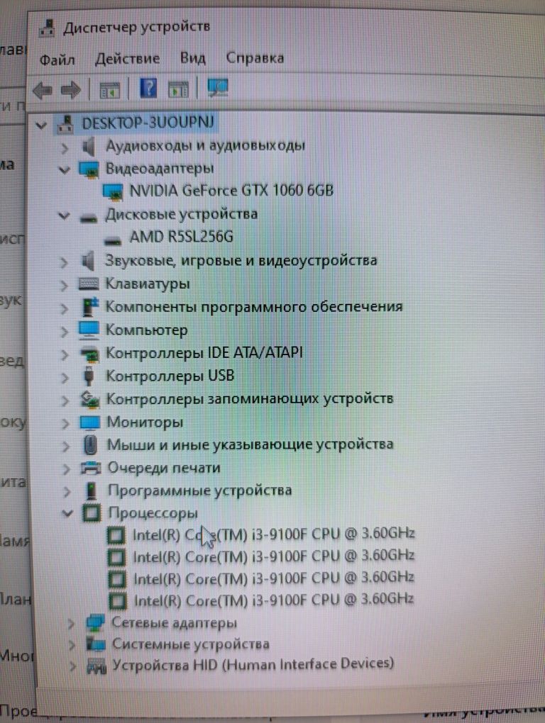 Системный блок Core i3 9100F+Озу 16Гб+1060 6Гб