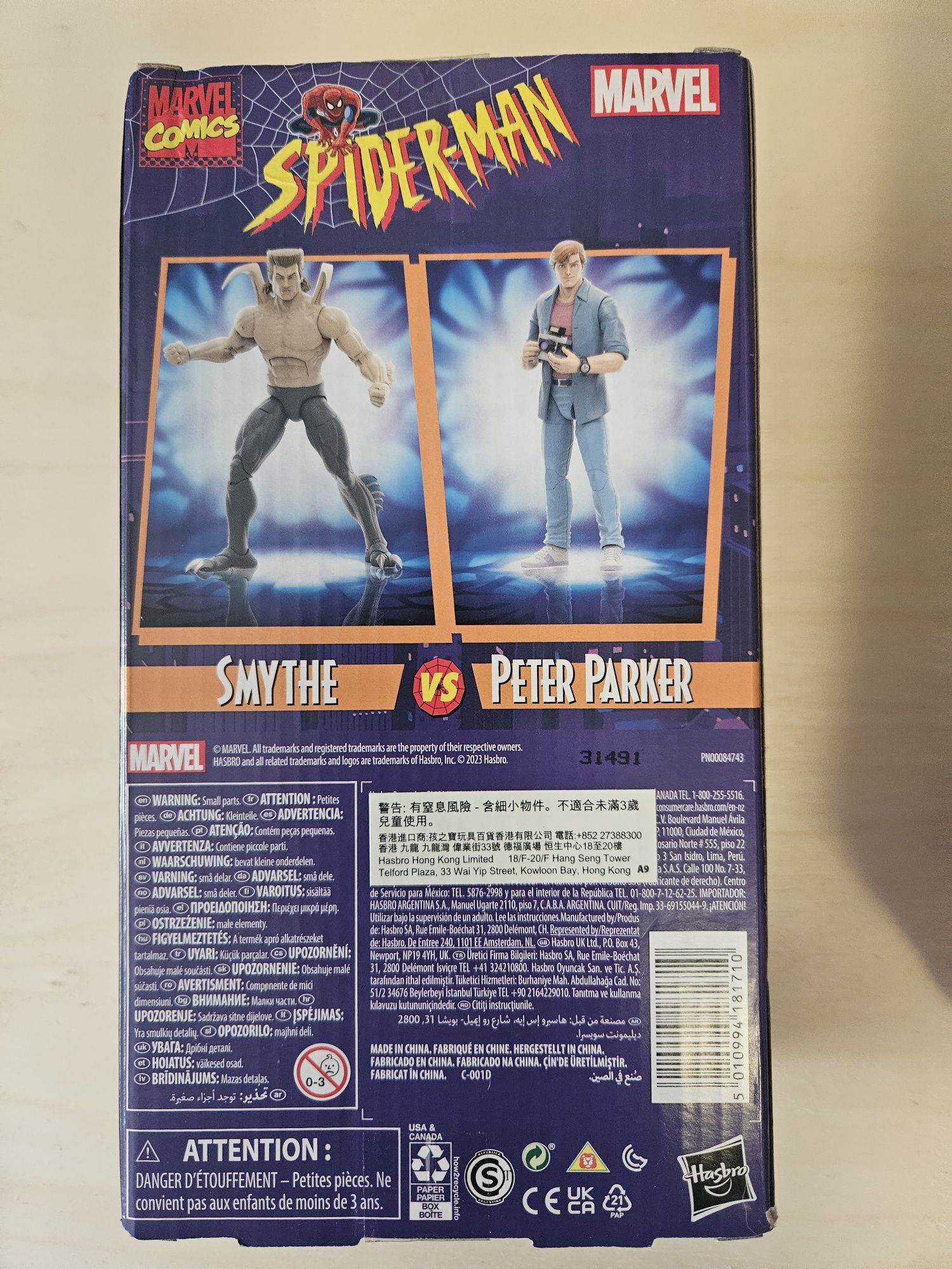Figurine Marvel Legends Spiderman/Parker/Smythie