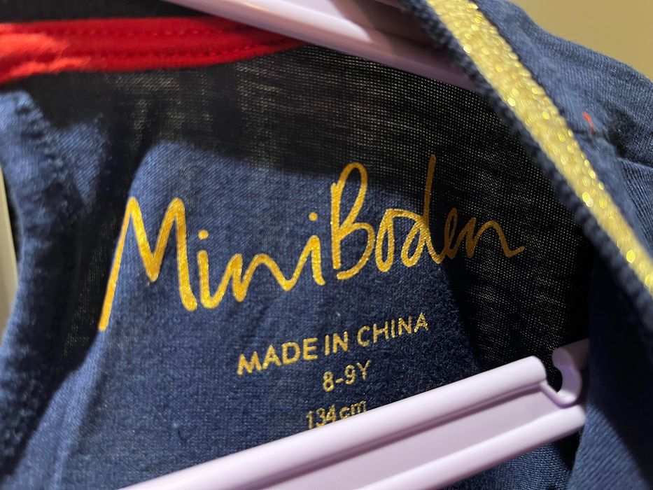 Рокличка Boden 8-9 години(134)