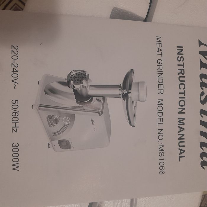 Мясорубка оригинал