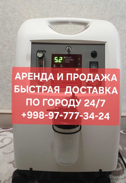 Кислород  [аренда]  концентратор Arenda konsentrator 5 , 10