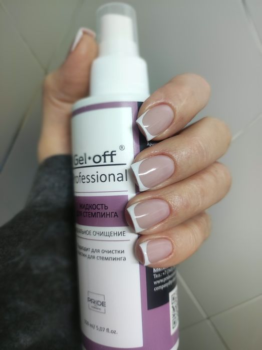 Маникюр 5000, педикюр пальчики 5000