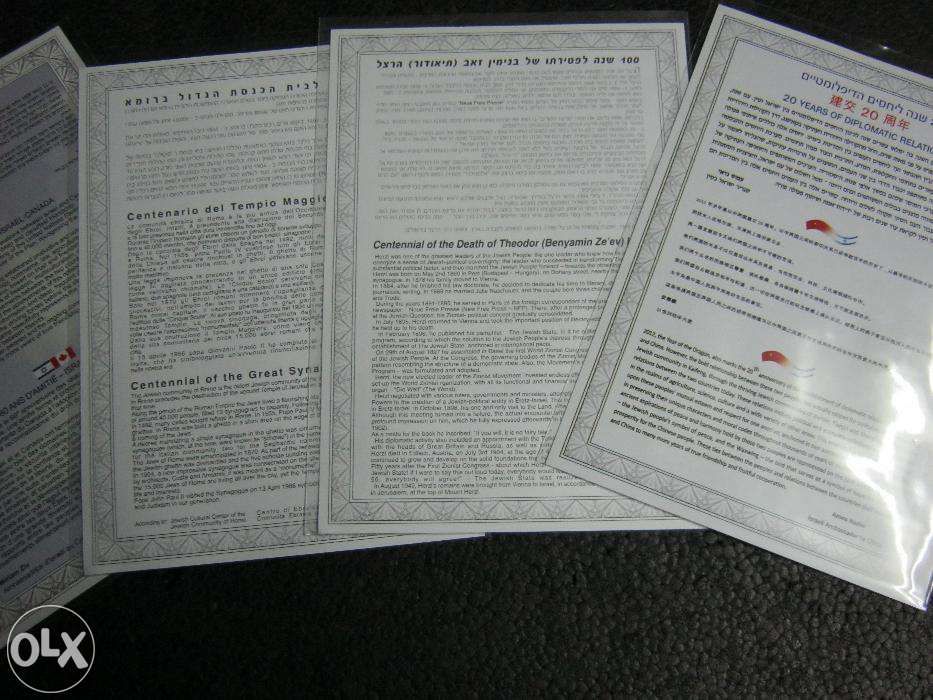 MAXIMAFILATELIE,lot 4 buc,timbre,SINAGOGE,prima aparitie.