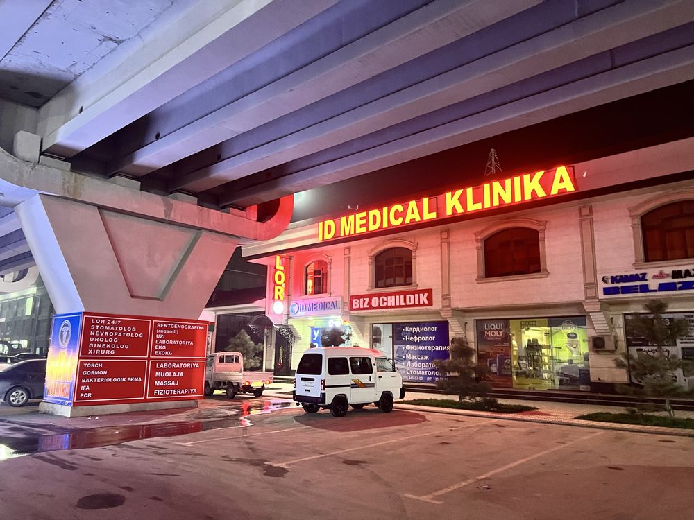 Reklama xizmati bukva baner orakal наружная реклама буква банер