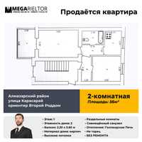 Алмазарский район, Карасарай "2-Роддом" Продаётся 2-комнатная квартира