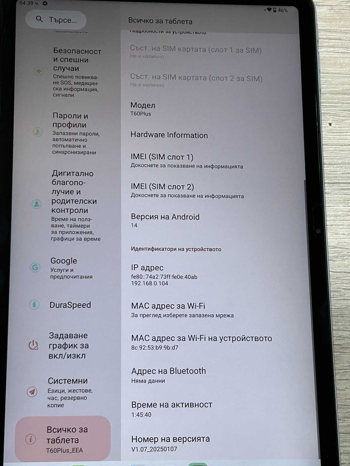 Teclast T60 Plus 128 GB 6+10 ram