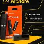 Mi TV stick  / tv box / тв бокс