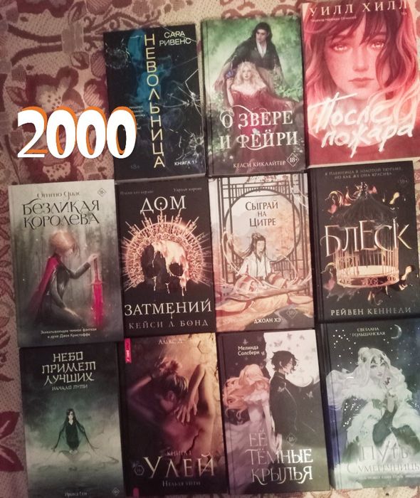 Продаю дешево новые книги