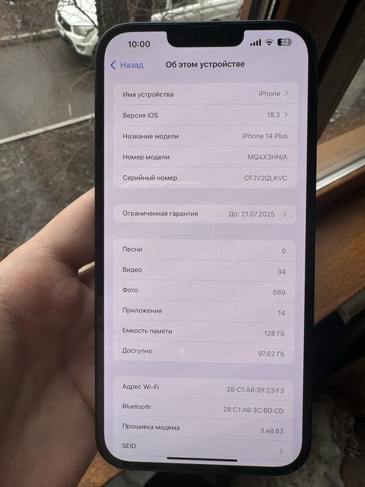 iPhone 14 plus
