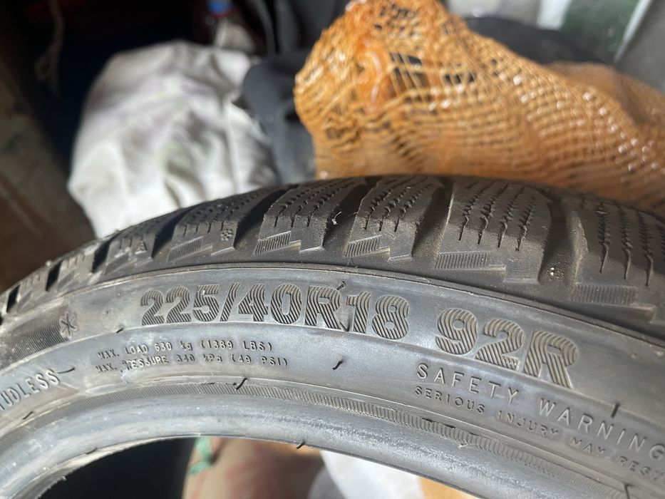 Резина бу резина бу