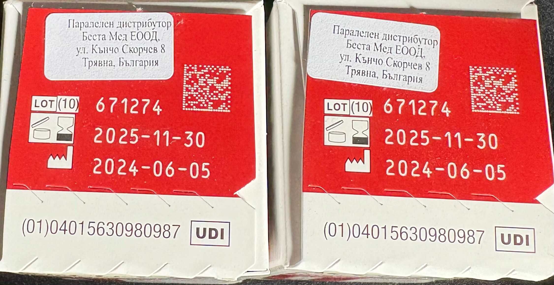 Тест ленти за глюкомер Аку чек перформа ( Accu-Chek Performa )