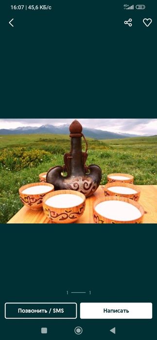 Кымыран кымыз бар. Заказ кабылдаймыз.