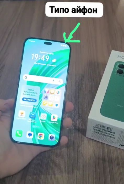 Продам Honor X8b 256GB в отличном состоянии