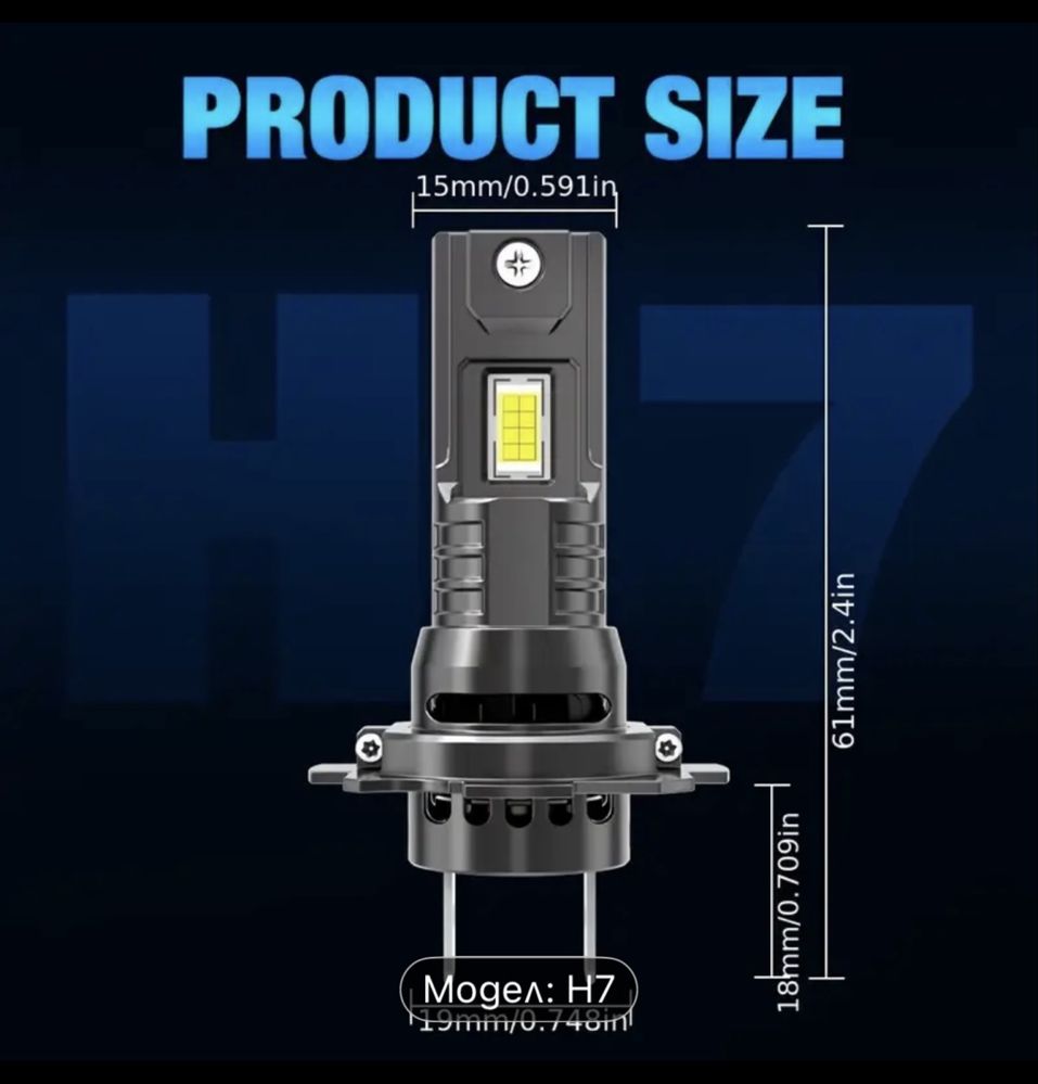 Xstrom Led крушки H7