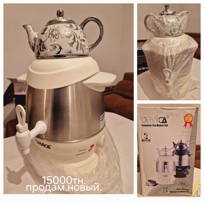 Самовар ORVICA новый