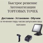 Оборудование для вашего бизнеса. Антикражные системы под ключ