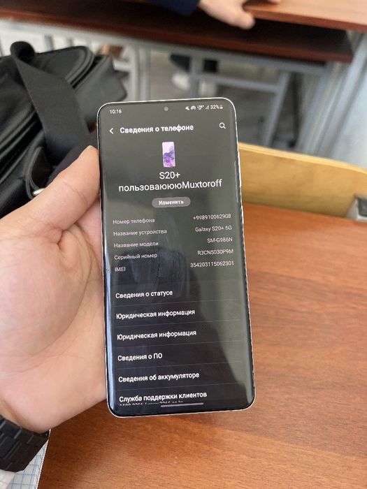 Samsung s20 plus 5G