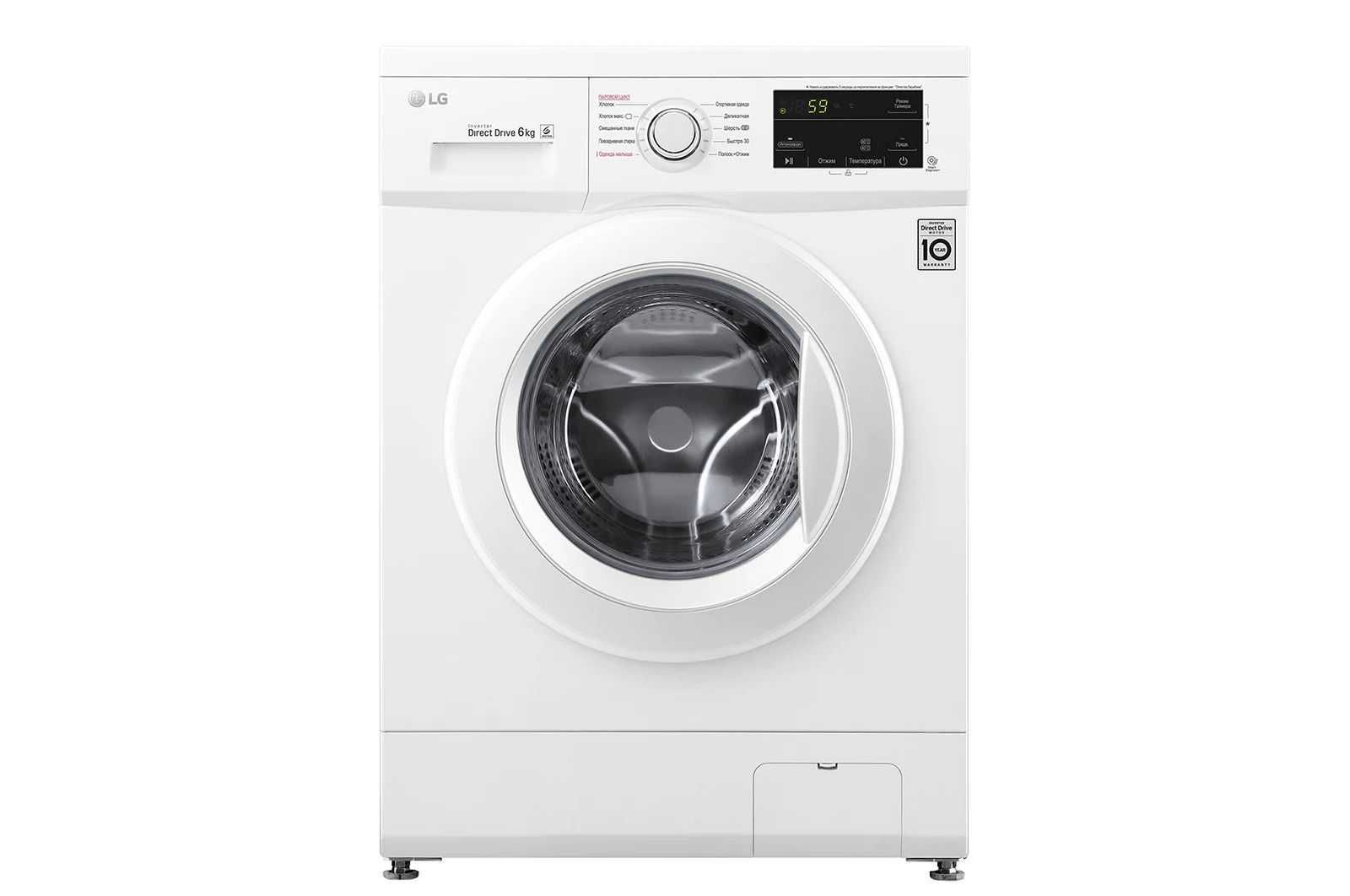 Стиральная машина LG 6кг инвертерDD inverter (без ремня)
