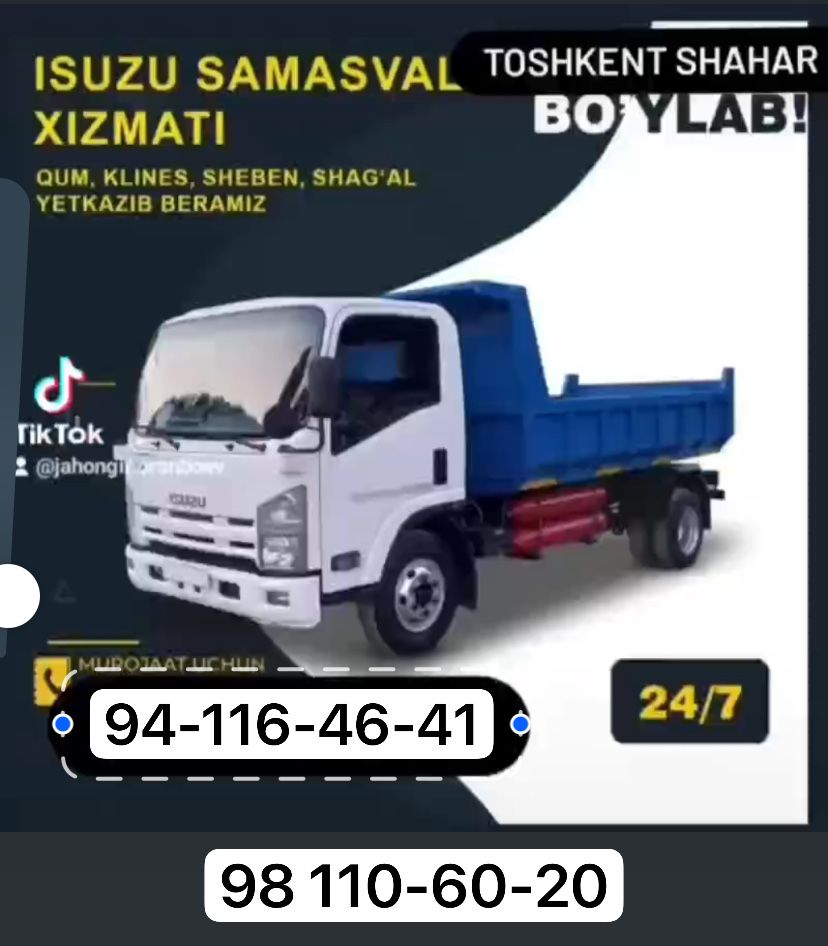 Исузу Хизмати Гишт Шлакаблок Шебен Клинец